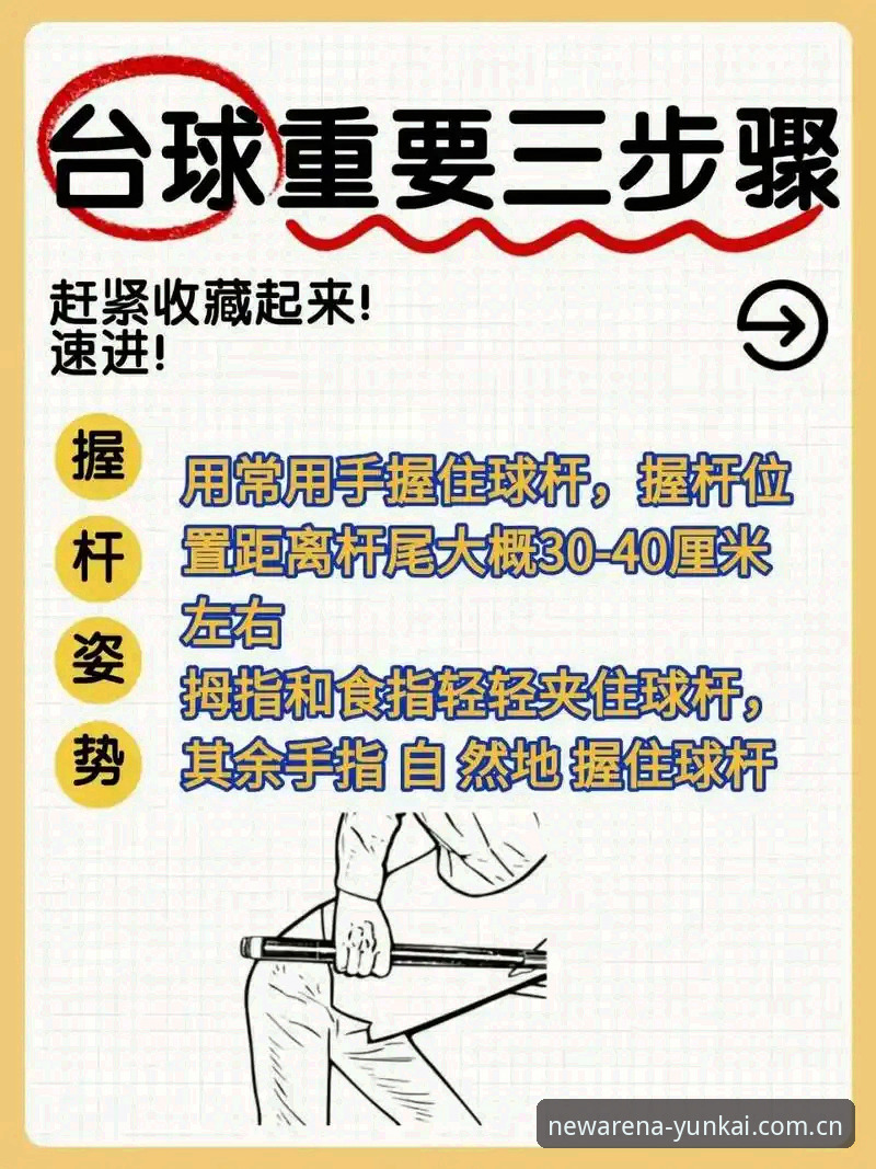 云开体育2024版使用技巧 揭秘云开体育2024版使用技巧:高效操作背后的技术真相