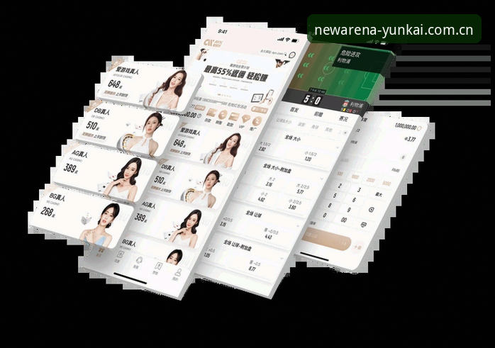 云开体育平台最新动态：v2.3.0版本升级，46.1 MB安装包带来全新互动体验