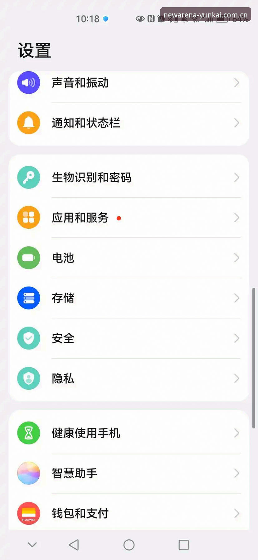云开体育互动氛围手机版 云开体育互动氛围手机版操作教程:从安装到实战的完整指南
