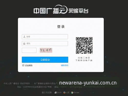 云开体育app下载iOS版 云开体育app下载iOS版新手完整指南:从安装到流畅观赛全流程